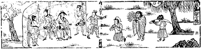 File:Seven captures, seven releases - Yuan SFSL 40.png