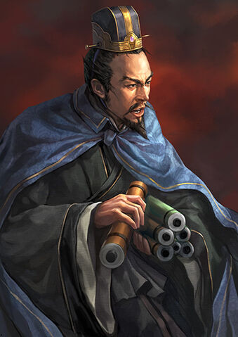 File:Chen Gong - RTKXII.jpg