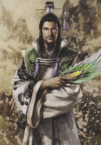 File:Zhuge Liang - DW7.jpg