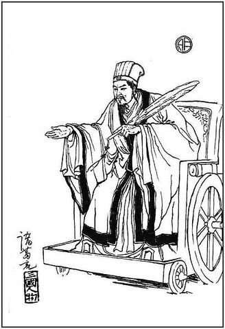 File:Zhuge Liang Art3.jpg