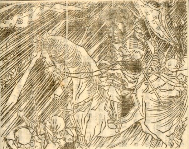 File:Zhang Bao by Yoshitoshi.jpg