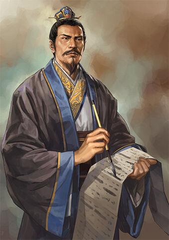 File:Jia Xu - RTKXII.jpg