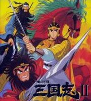 Sangokushi