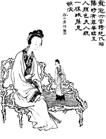 File:Lady Gan - Qing ZQ-SGYY.jpg