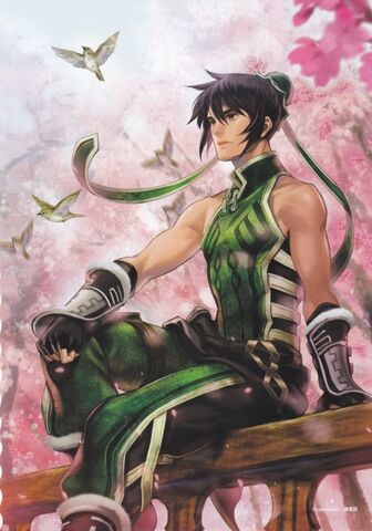 File:Guan Suo - DW7.jpg