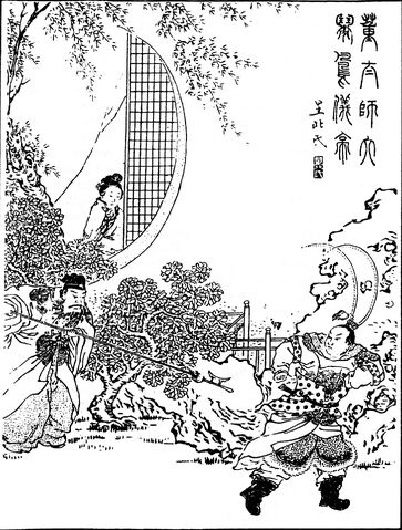 File:Dong Zhuo, Diaochan, Lü Bu - Qing SGYY.jpg