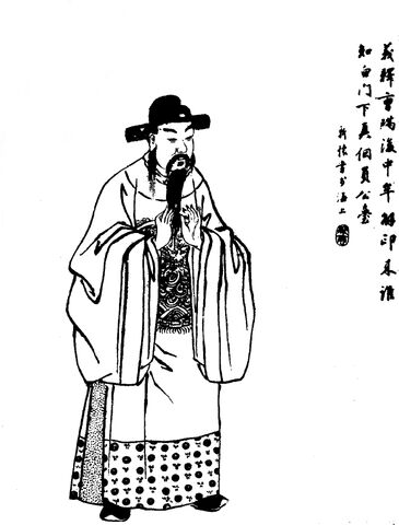 File:Chen Gong - Qing ZQ-SGYY.jpg