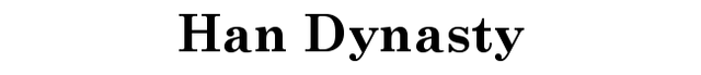 File:HanDynastyPortal Lettermark.png