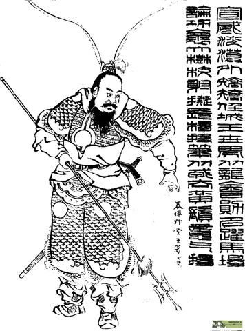 File:Cao Zhang - Qing ZQ-SGYY.jpg