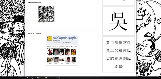 File:TKWiki theme2-2.jpg
