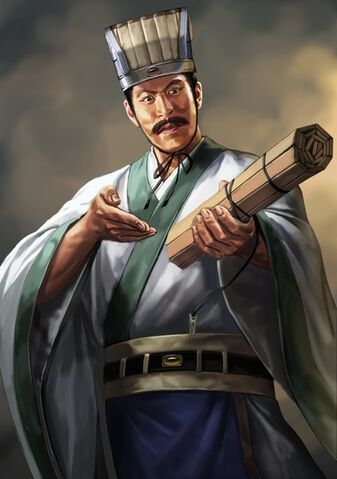 File:Gao Rou - RTKXII.jpg
