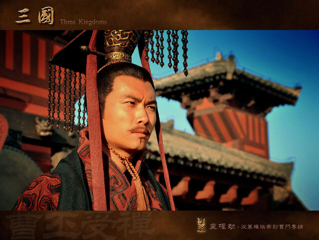 File:Cao Pi - 2010TV(1).jpg
