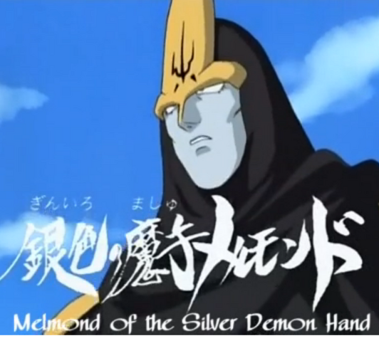 File:Melmond.png