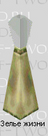 Безымянный-0.png
