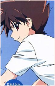 Takeru