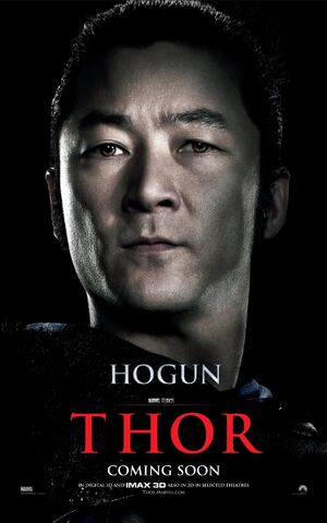 File:Poster-hogun.jpg