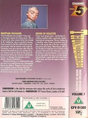 Tb-channel5-VHS-7-back