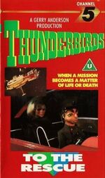 To-rescue-c5-vhs