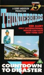 Countdown-c5-vhs-front