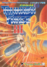 Thunder Force III cover