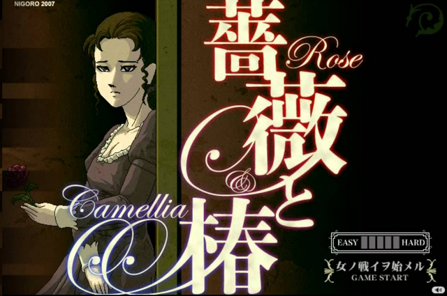 File:Rose and camellia.png