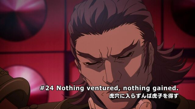 File:Episode24.jpg