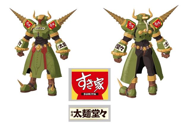 File:Rock Bison's sponsers in the second movie.jpg