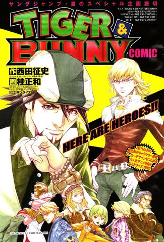 File:Oneshot.jpg