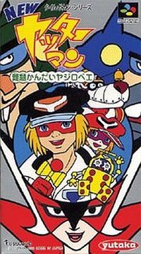 Yatterman snes