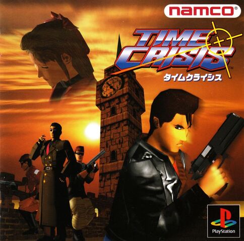 File:231390-time-crisis-playstation-front-cover1.jpg