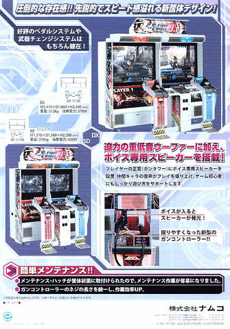 File:TimeCrisis4flyer.jpg