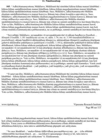 File:BestPrac3eng.jpg