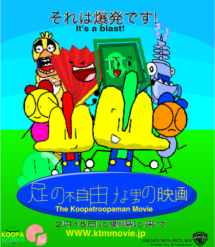 File:TKTMMJapanese.png