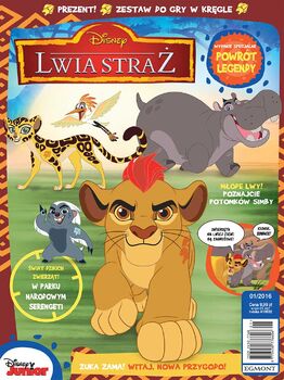 Lwia straz-1-.jpg