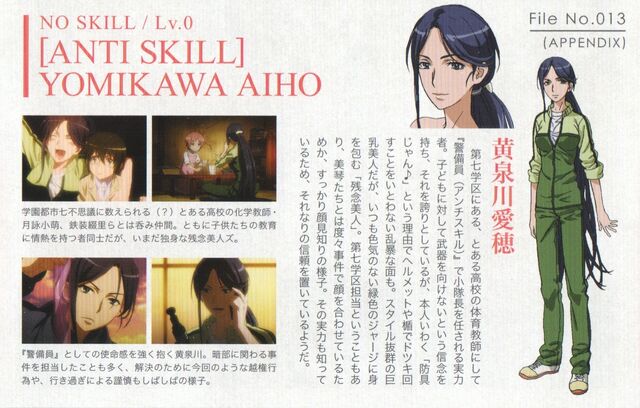File:YomikawaAiho-RailgunSBooklet.jpg