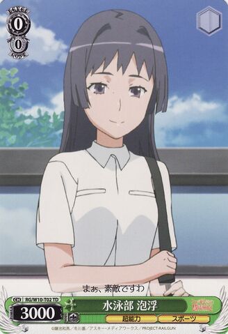 File:Swim Club Awatsuki Card.jpg
