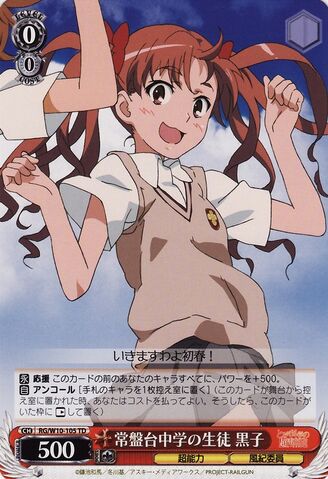 File:Tokiwadai Middle School Kuroko Card.jpg