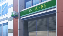Isobe Bank