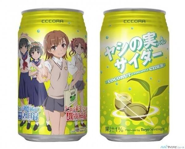 File:10th anniversary cider.jpg