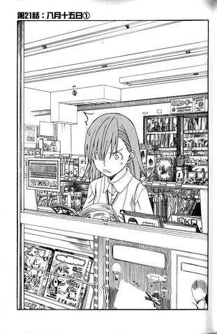 File:Toaru Kagaku no Railgun Manga Chapter 021.jpg