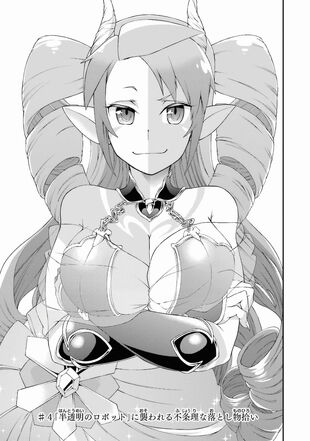 File:Toaru Majutsu no Heavy na Zashiki-warashi ga Kantan na Satsujinki no Konkatsu Jijou Manga Chapter 04.jpg