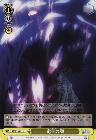 File:Dragon Strike Card.jpg