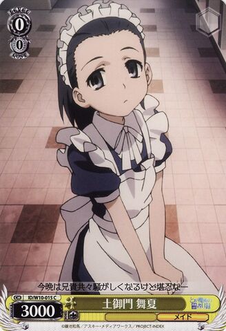 File:Tsuchimikado Maika Card.jpg