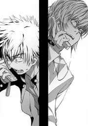 Touma aceelerator call