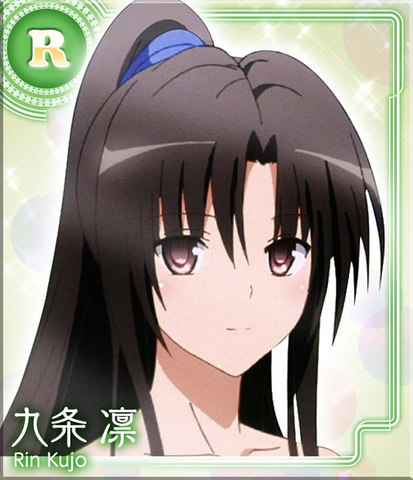 File:TLRDIR Rin3.png