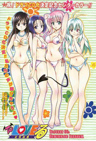 File:Manga-TChapter68.png
