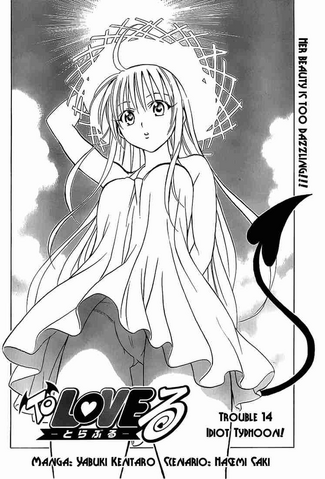 File:Manga-TChapter14.png