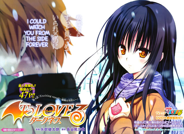 File:-ToLoveRuDarkness--ch04 01-02.jpg