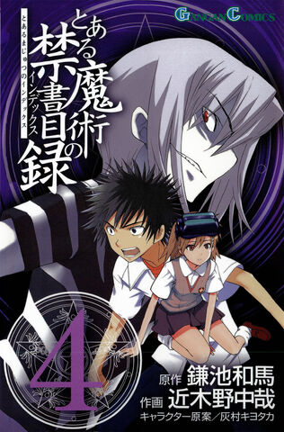 Fichier:Tome 4 Index VO.jpg