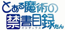 To aru-.png